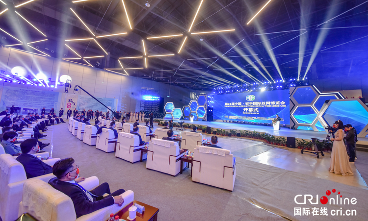 第21届中国·安平国际丝网博览会开幕_fororder_6666