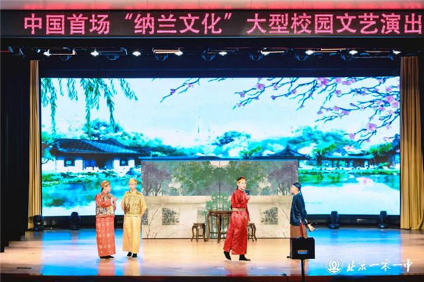 【教育频道】“双减”释放校园活力：北京一零一中舞台剧《初见纳兰》上演