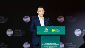 通产丽星科技集团有限公司董事长陈寿：在国际低碳城建立碳中和先行示范区