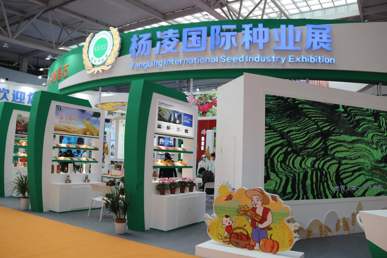 The 28th China Yangling Agri Hi-Tech Fair Injects Vitality into the Development of International Agriculture_fororder_6