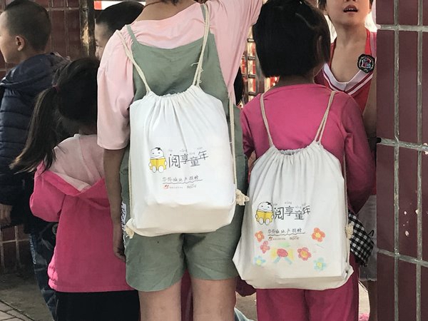 华侨城儿童公益:让爱发光 点亮创想 华侨城儿童公益:让爱发光 点亮创想
