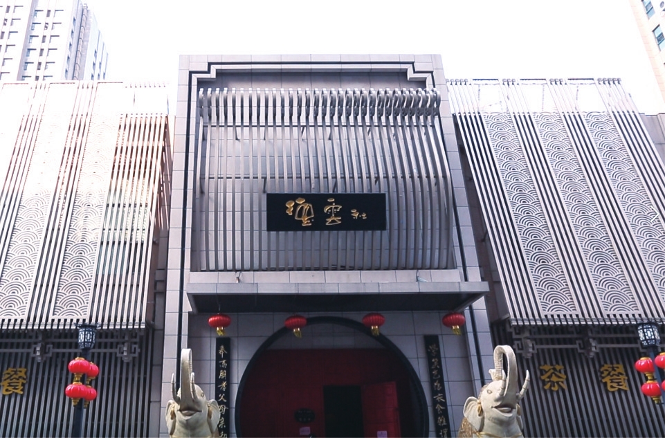高质量建设现代服务业引领区 高标准打造长春东城“会客厅”