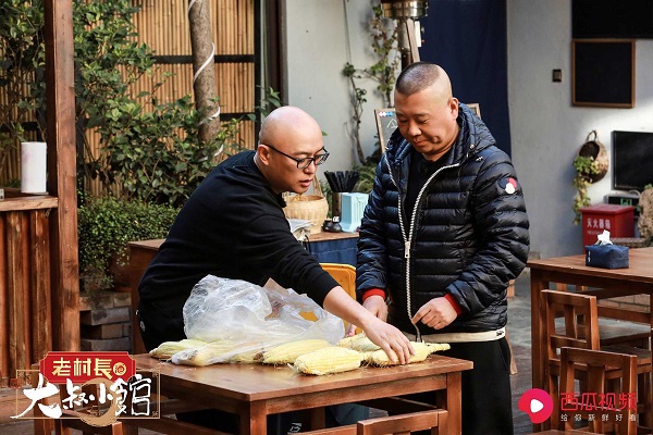 《大叔小馆》郭德纲给郭麒麟定“娃娃亲” 佟大为分享婚姻秘诀 《大叔小馆》郭德纲给郭麒麟定“娃娃亲” 佟大为分享婚姻秘诀