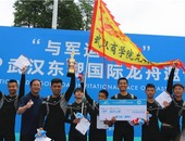 【湖北】【CRI原创】2019武汉东湖国际龙舟赛举行 18支中外龙舟队同场竞技