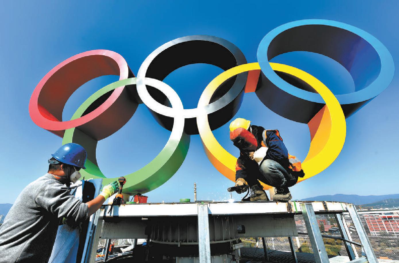 奥运五环标识亮相首钢园
