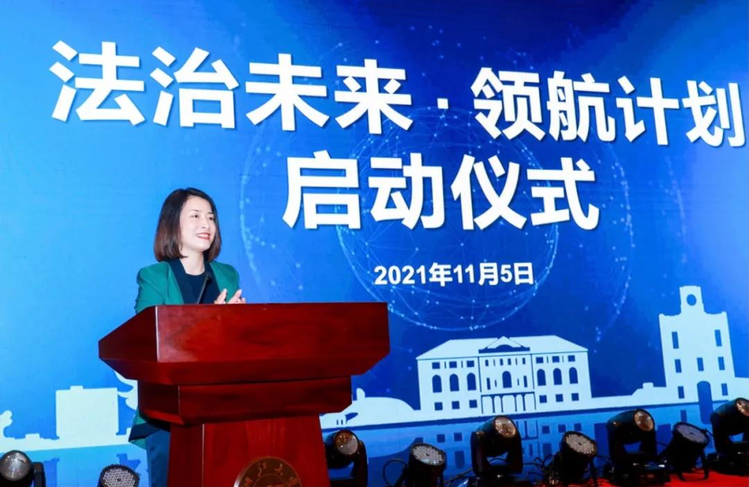 浙江大学光华法学院“法治未来·领航计划”启动仪式圆满举行 浙江大学光华法学院“法治未来·领航计划”启动仪式圆满举行_fororder_图片3