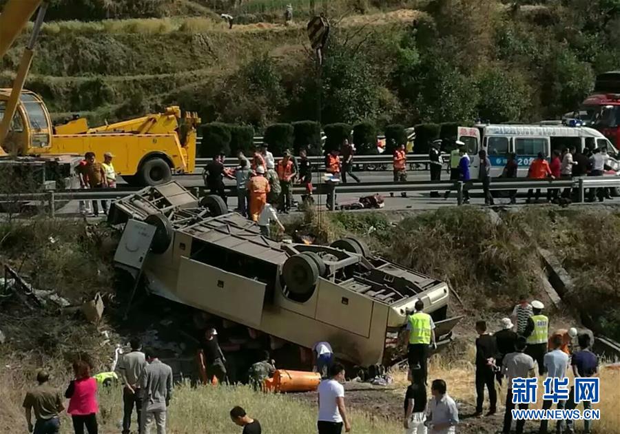 Kun chu caused a traffic accident happened in high speed three people were killed and seven wounded