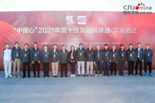 “中国心”2021年度十佳发动机实车测试亿百体育(图2)