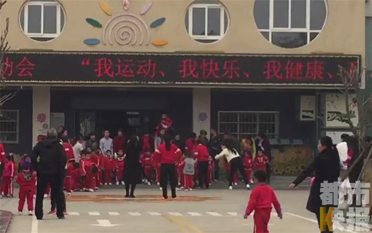 室外雾霾数值超两百 西安一幼儿园运动会照常开