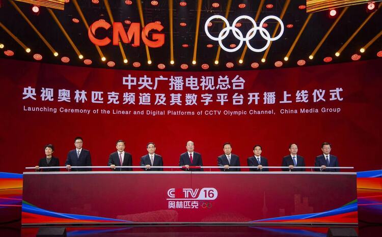 国际首个4k超高清体育频道中央广播电视总台央视奥林匹克频道及其数字