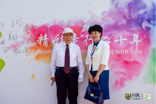 “以爱之名,精彩童行二十年”汇佳幼儿园二十周年园庆活动 “以爱之名,精彩童行二十年”汇佳幼儿园二十周年园庆活动