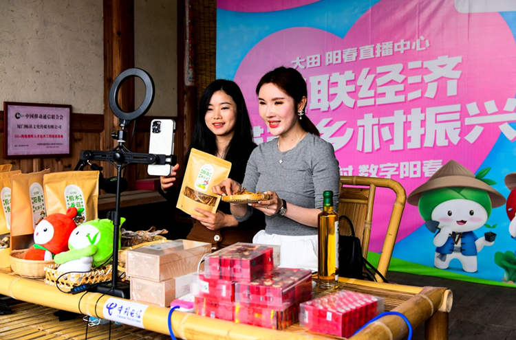 福建:中国电信打造智慧阳春_fororder_图片6