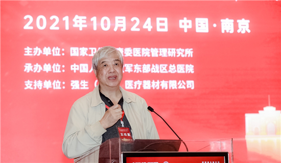 脑出血外科诊疗能力提升项目（STICH）培训会在南京市召开_fororder_14