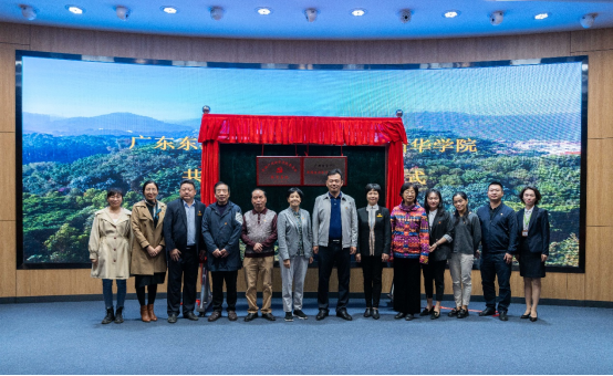 广州新华学院与广东东江纵队纪念馆举行校馆共建基地签约暨揭牌仪式