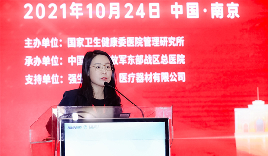 脑出血外科诊疗能力提升项目（STICH）培训会在南京市召开_fororder_12