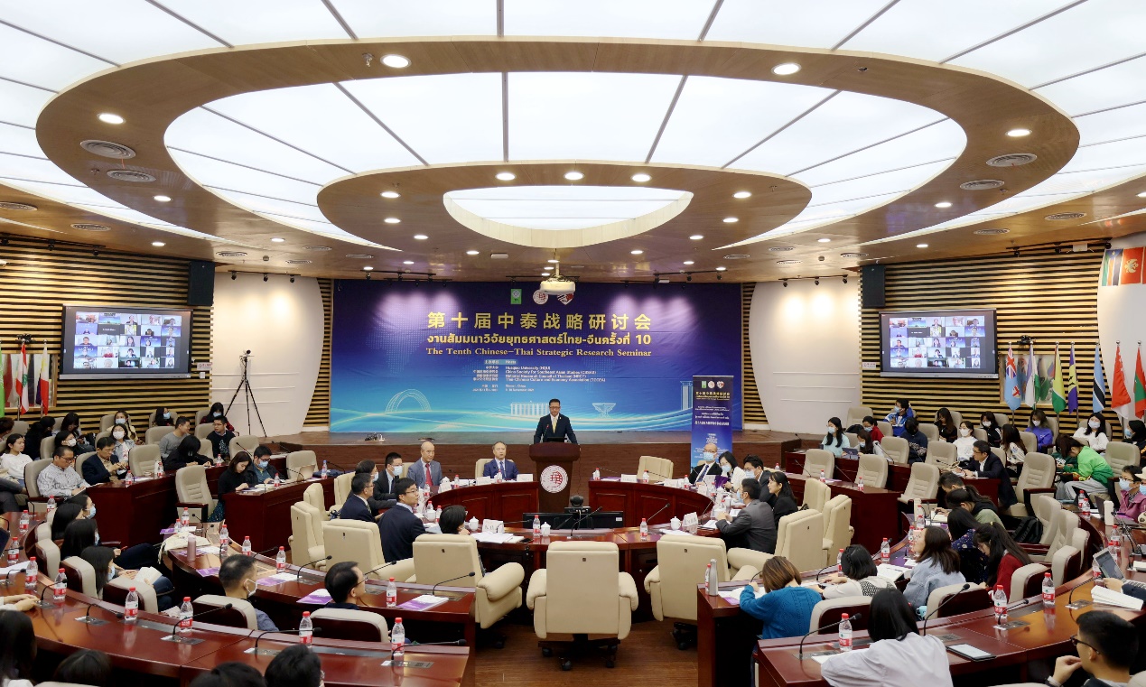 第十届中泰战略研讨会聚焦”携手共建更为紧密的中泰命运共同体”_fororder_0000000000000000000000