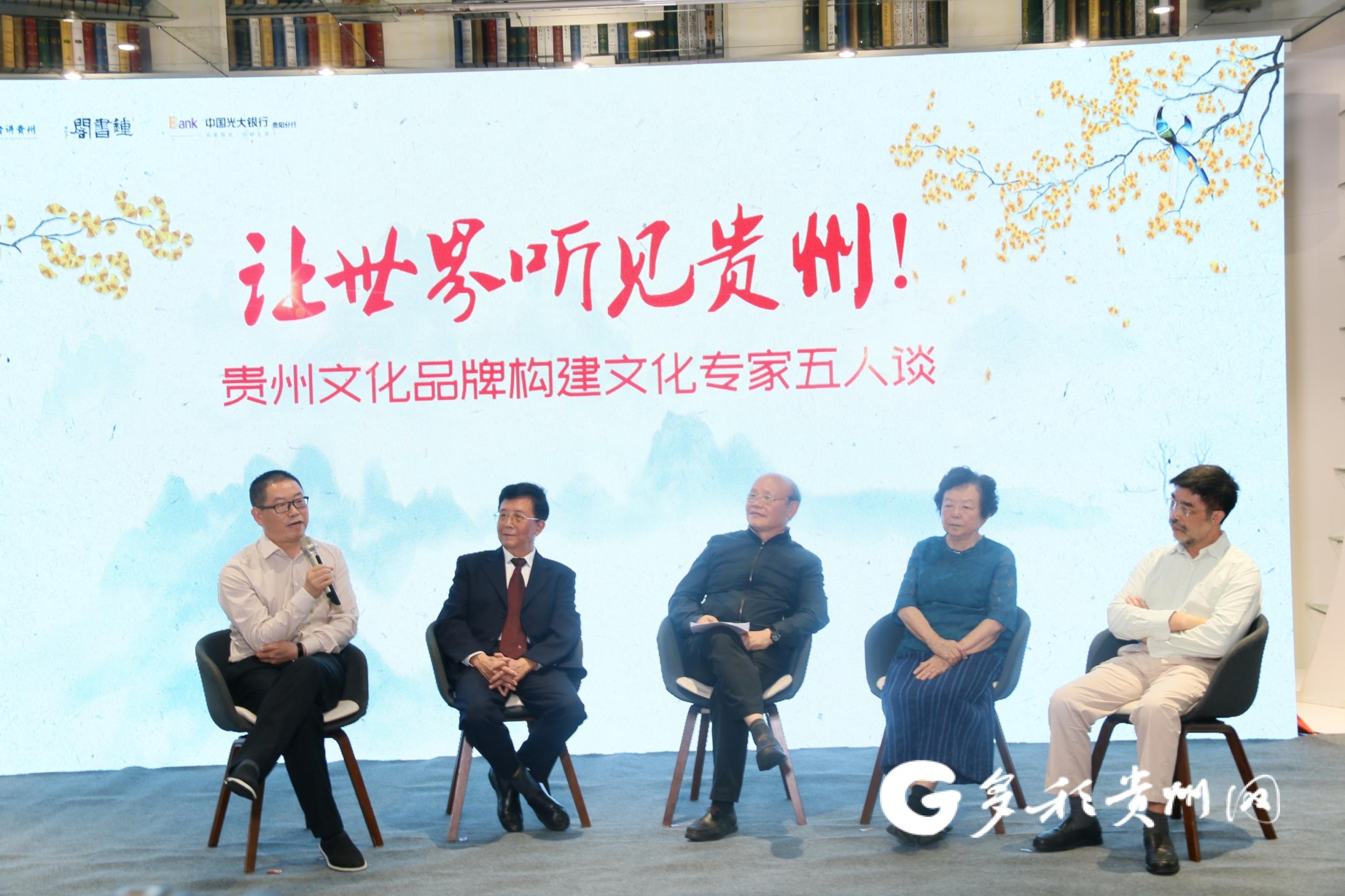 (中首)钟书阁落地贵州三周年 “书店+”文化浸润一座城