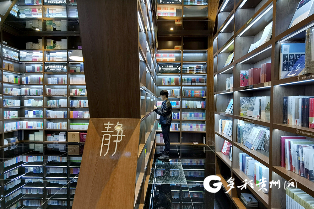 (中首)钟书阁落地贵州三周年 “书店+”文化浸润一座城