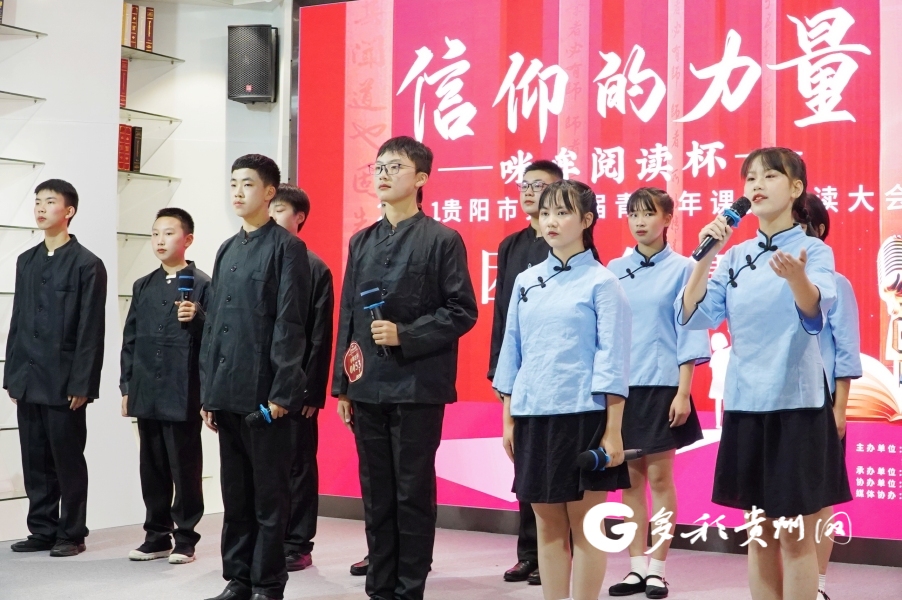 (中首)钟书阁落地贵州三周年 “书店+”文化浸润一座城