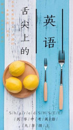 高一“学霸”编中考教辅 “画风清奇”走红网络