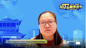 1024程序员节闭幕丨人大金仓深度参与 观点出新 分享出彩! 1024程序员节闭幕丨人大金仓深度参与 观点出新 分享出彩!