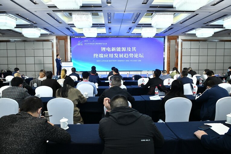 2021年中国（遂宁）国际锂电产业大会暨锂电新能源及其终端应用发展趋势论坛成功举办