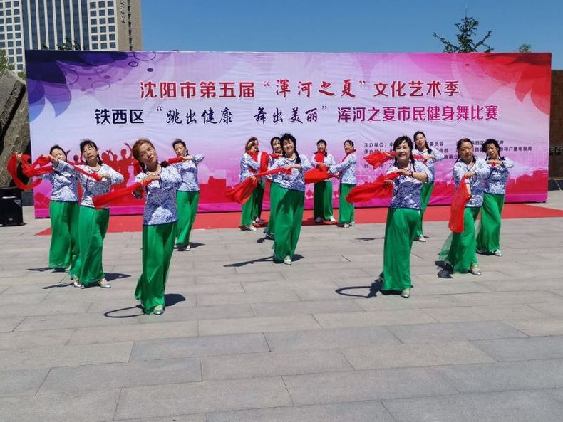 沈阳市铁西区开展第五届“浑河之夏”文化艺术季活动