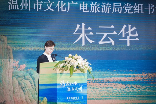 2021“诗画山水 温润之州”温州文旅广东推介会在汕头成功举办 2021“诗画山水 温润之州”温州文旅广东推介会在汕头成功举办