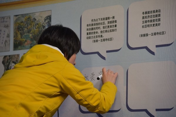 相约冬奥会 筑梦北下关 —— 奥运健儿面对面 相约冬奥会 筑梦北下关 —— 奥运健儿面对面