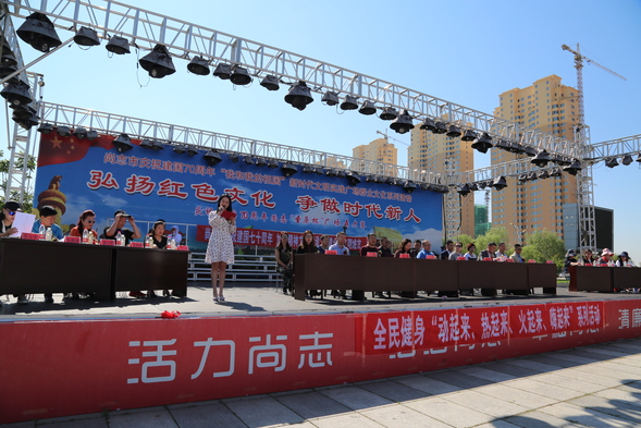 【黑龙江】【供稿】尚志市举办“全民健身‘动起来、热起来、火起来、嗨起来’广场舞大赛”