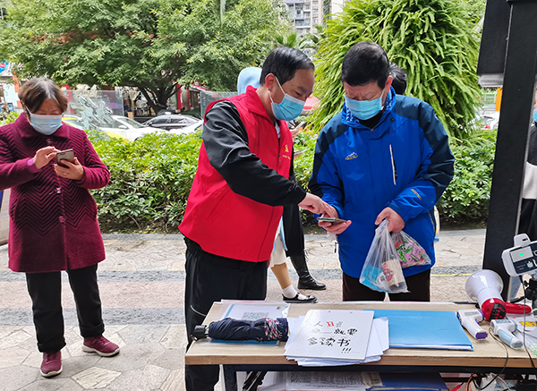 防疫有序|成都:社区红色力量筑牢联防联控"守护墙"