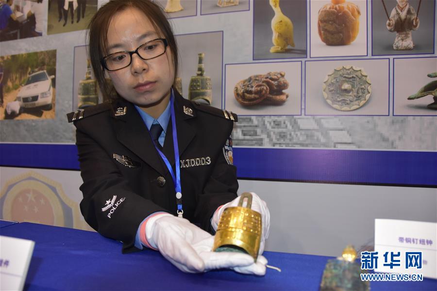 中国被盗（丢失）文物信息发布平台上线