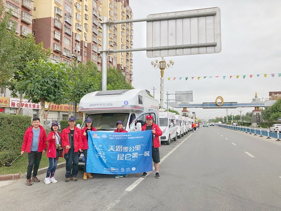 叶城·新藏线“最美星空之旅”高端摄影自驾游活动正式启幕