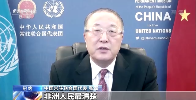 中国常驻联合国代表呼吁联合国和非盟加强合作