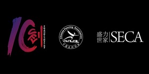 关于变更中国击剑俱乐部联赛全国分站赛第一站比赛地点的通知_fororder_centralBanner_area