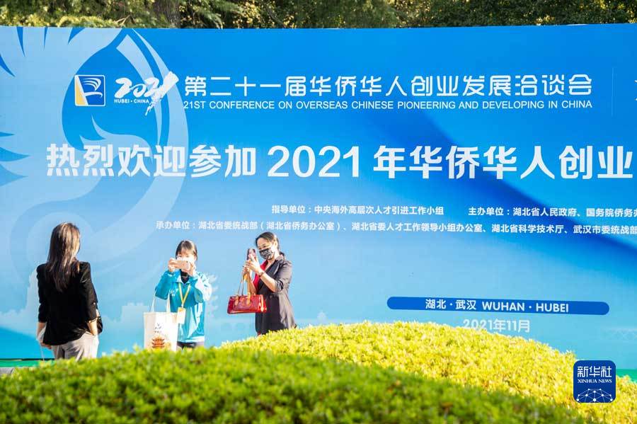 让世界“侨”见中国、“侨”见未来——写在第二十一届华创会开幕之际