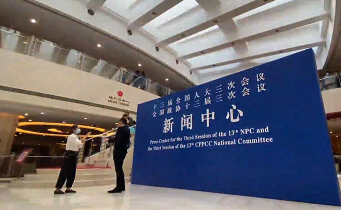 图片默认标题_fororder_两会