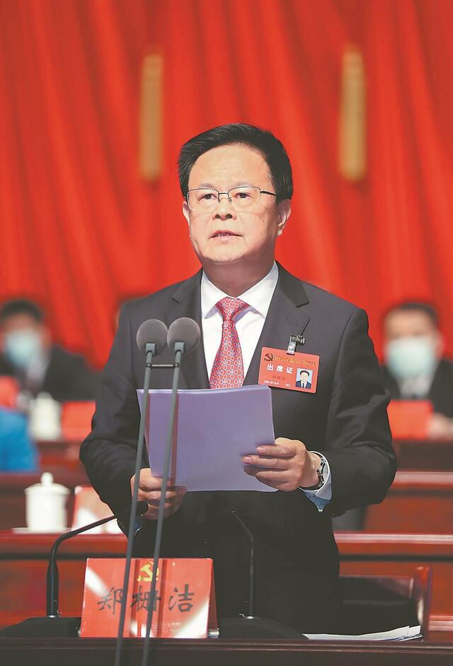 中国共产党安徽省第十一次代表大会闭幕