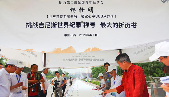 图片默认标题_fororder_空心字2