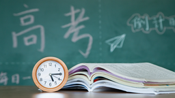北京2022年高考报名11月1日启动 考生所选等级考科目须已通过合格考_fororder_高考