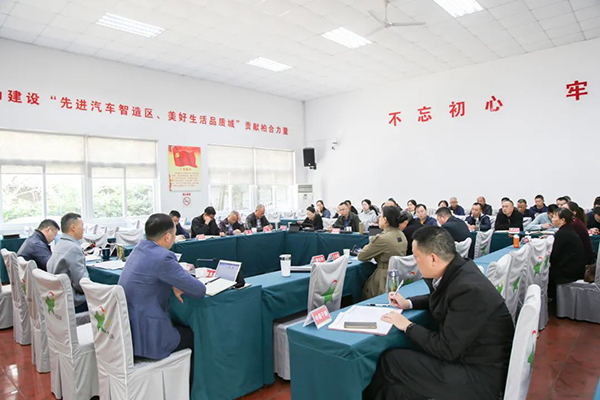 成都龙泉驿区柏合街道传达学习龙泉驿区第十二次党代会精神