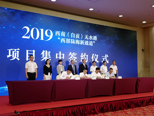 图片默认标题_fororder_1签约现场