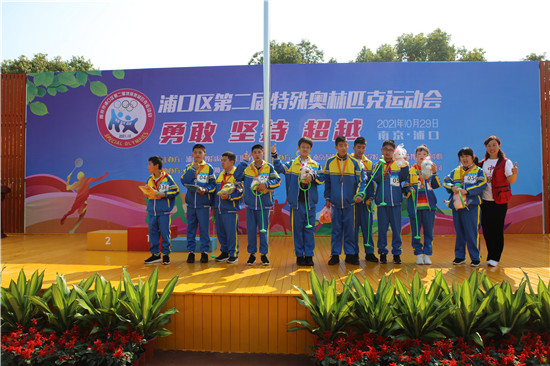 南京市浦口区举办第二届中小学生特殊奥林匹克运动会_fororder_图片26