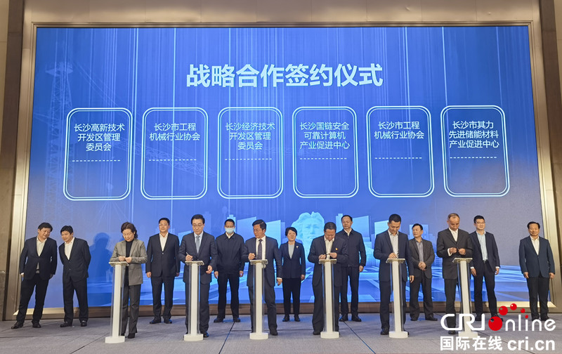 长沙:未来五年规模以上工业总产值将超过1.35万亿元 长沙:未来五年规模以上工业总产值将超过1.35万亿元_fororder_微信图片_20211117152700_副本