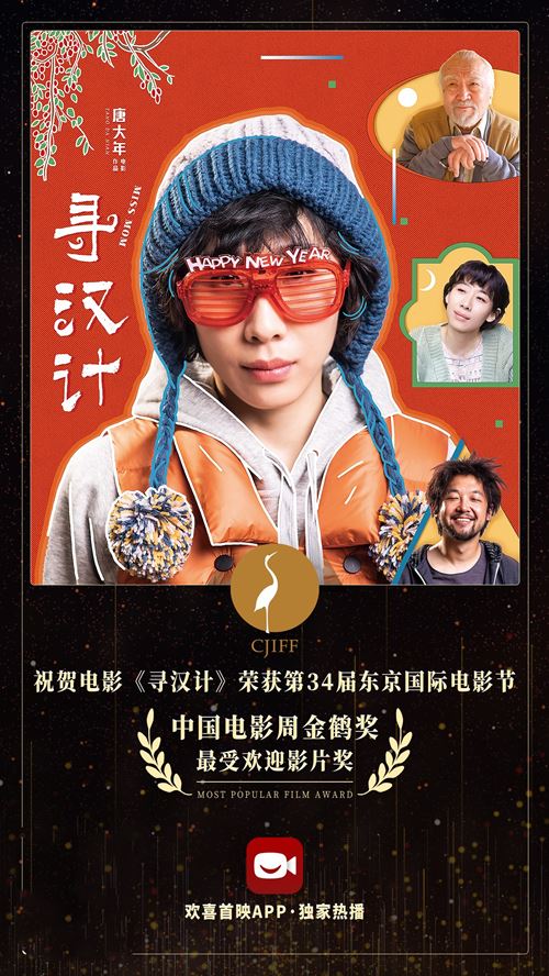 剧集和纪录片在内的海内外优质内容,据悉,豆瓣评分高达9