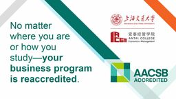 【教育频道商学院】上海交通大学安泰经济与管理学院成功获得AACSB第三次再认证