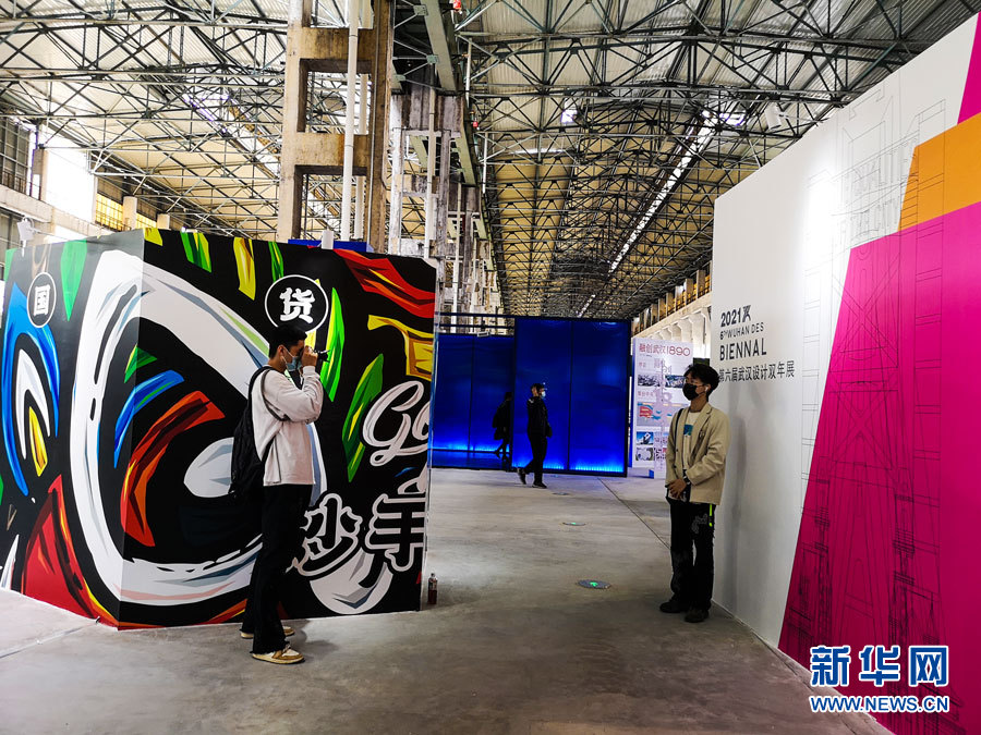 共享设计之美 第六届武汉设计双年展开幕