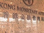香港金管局：儲值支付牌照第三季度出臺