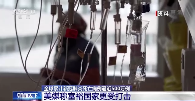 放任病毒扩散、囤积疫苗……美国成为全球抗疫合作的“绊脚石”