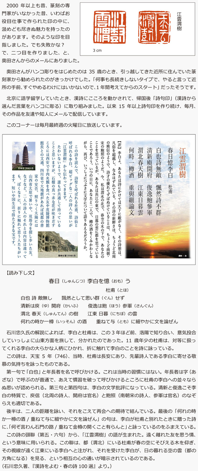 图片默认标题_fororder_CRI Web-06月